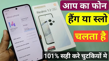 redmi 12 5g hang problem solution | redmi 12 5g mobile hang kar raha hai