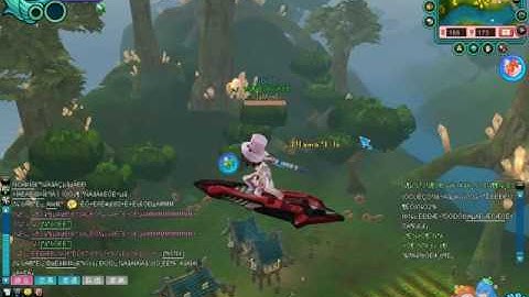 Chinese Flyff Flying System (Part 1 of  [MoreToCome])