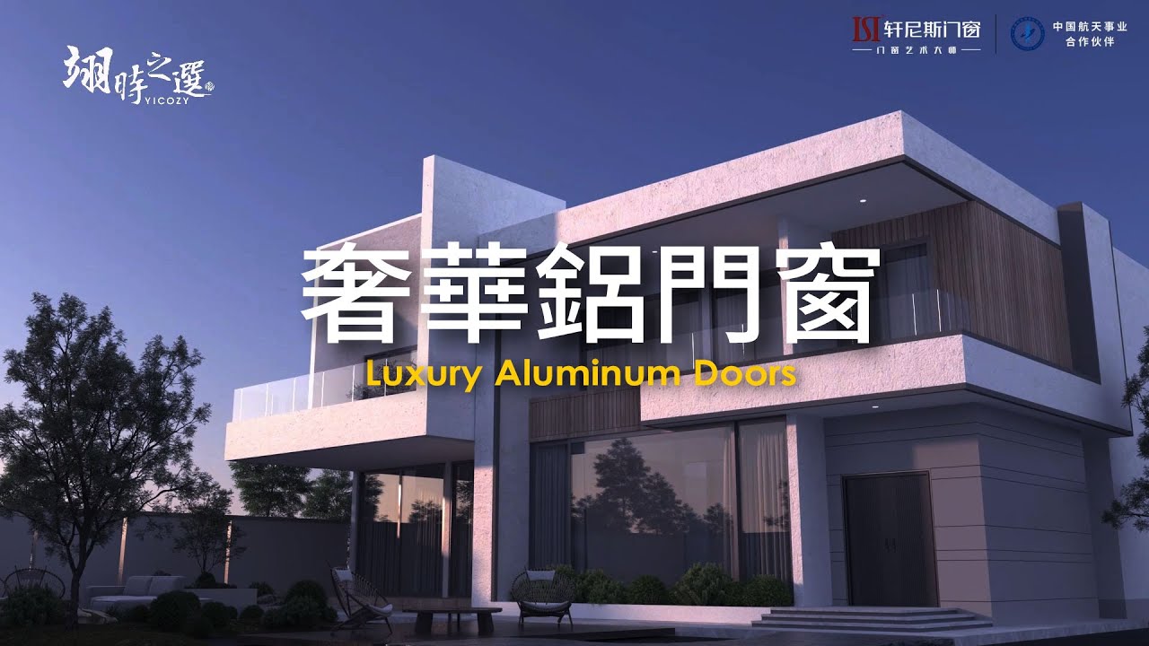 ISI Victoria Aluminum Doors & Windows | Luxury Villa Design with Soundproof Sliding Doors