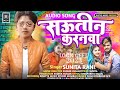 Bhojpuri     sautin karanama     sunita rani   new song 2023  rishtey