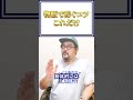 ヤフオク物販で1円出品を活用する際のコツ #shorts