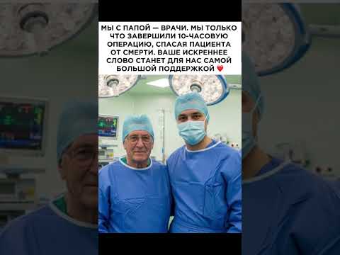 После этого видео ощущаю такие эмоции, которые не дают выразить словами всю степень благодарности