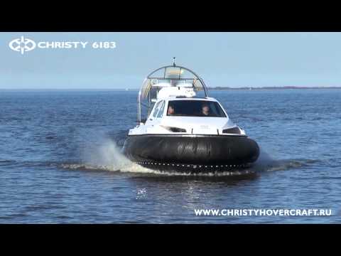 Russian Hovercraft Christy  6183 (07.04.2014)    Судно На Воздушной Подушке Christy 6183