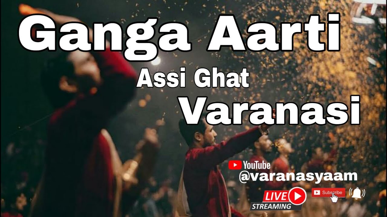 गंगा आरती वाराणसी ॥ काशी विश्वनाथ मंदिर ॥ अस्सी घाट ॥Assi Ghat varanasi ॥ Live Ganga Aarti ॥