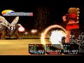 クロノ・クロス/CHRONO CROSS ジンジルクス戦