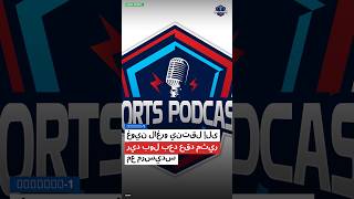 Formule-1 : غوين لاغرو ينتقل إلى ريد بول بعد عقد مثير مع مرسيدس