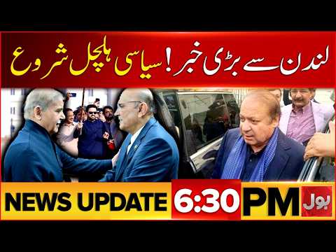 PTI Long March | Emergency in 12 KP Districts? | BOL News Half Hourly Updates