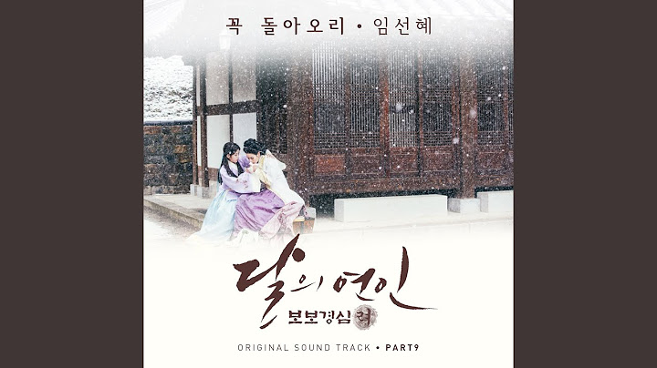 꼭 돌아오리 (Inst.) Will Be Back
