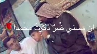 المداح عبد الباسط الجميلي (ان مسني ضرٌ ذكرت محمداً)في الزاوية2008