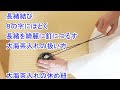 長緒結び 8の字にほどく 長緒を綺麗につるす 大海の扱い方 大海の休め紐 裏千家茶道教室よし庵 神奈川県藤沢駅北口徒歩2分 写真提供:太田真弓