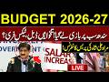 🔴 LIVE: Sindh Budget 2026–27 | CM Sindh Murad Ali Shah’s Post-Budget Press Conference