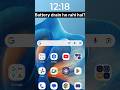 Battery Drain Fix 🔥 3 Hidden Settings OFF karo #battery #androidtips #shorts