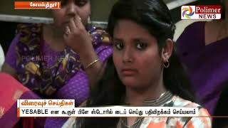 Yesabled App - Polimer News screenshot 3