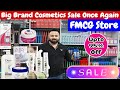 Cosmetic Lot Mein Tahalka 95% Discount | Branded Cosmetic Wholesaler | Delhi Ka Sabse Bada Godam