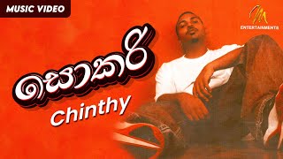 Sokari | සොකරි | Chinthy | Wasantha Dugannarala |   | Sinhala Songs