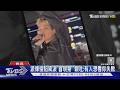 派偉俊陷風波「首現身」 周興哲傳唱《澎湖海戰》主題曲...公司回應｜TVBS新聞 @TVBSNEWS01