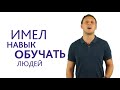 Что влияет на успех в бизнесе?