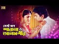 Best of shabana  alamgir      top 10 movie songs  sb movie songs special