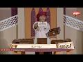 الصندوق 3 الحلقة 16 