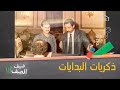 من أول من غنى للأمير عبدالرحمن بن مساعد ضيف الصف من أول من غنى للأمير عبدالرحمن بن مساعد ضيف الصف