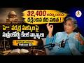 Helpline LIVE : సె** వర్కర్ల హక్కులపై సుప్రీం కోర్టు కీలక వ్యాఖ్యలు | Sunitha Krishnan @ HELP LINE