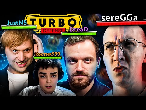 НЕРЕАЛЬНЫЕ ЗАРУБЫ НА ТУРБО-ТУРНИРЕ СТРИМЕРОВ | Ростик, NS, Dread