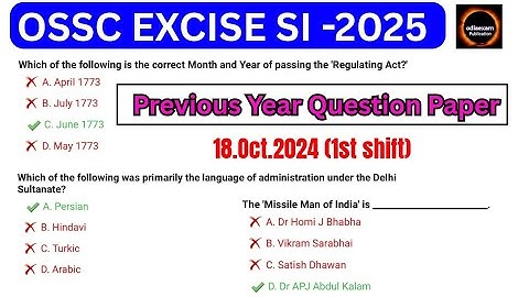 Ossc Excise Si Previous Year Question Paper | ossc excise si 2024 question paper | ossc excise si