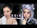 ♡ E-Girl Transformation ♡makeup/hair/outfit♡ (re-uploaded)