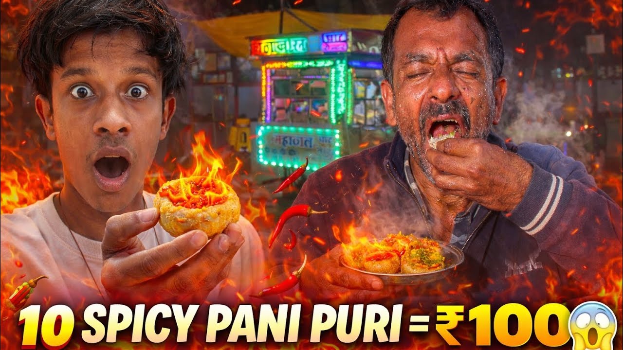 10 Spicy Pani Puri Challenge | Public Street Food Challenge | ₹100 Cash or Dare
