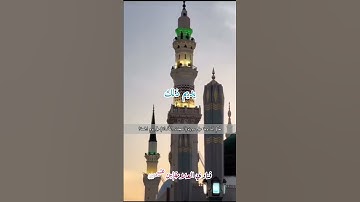 حكم المداومة على قراءه(سورة السجدة_الانسان)فجر الجمعة✨             فتاوي | بن عثيمين