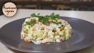 Необычный и вкусный салат Оливье. Секрет в способе приготовления овощей и добавлении морепродуктов