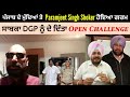 Paramjeet singh shoker technology man germany new