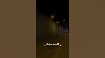 Thumbnail of #اكسبلور #هيثم_يوسف #العراق #اكسبلور_explore