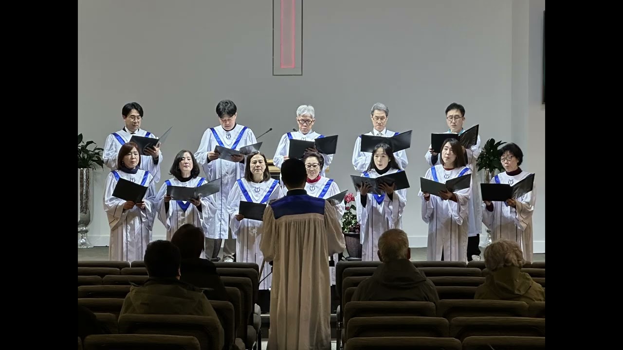 귀하신 주여 날 붙드사-1부 성가대