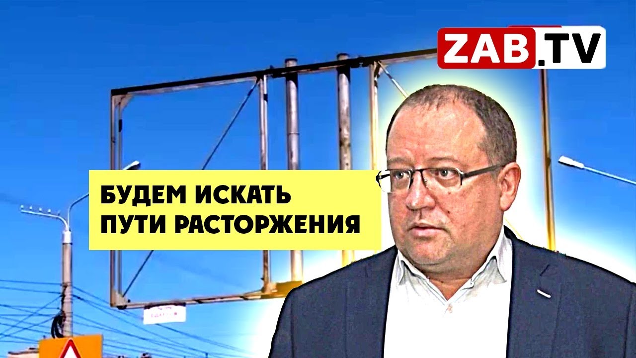 Рынок рекламы: экспертиза показала нарушения закона - YouTube