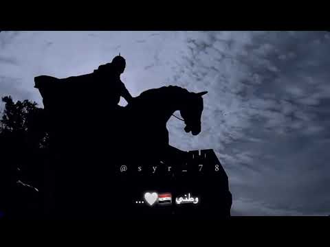 وطني يا جبل الغيم الازرق