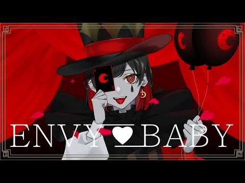 【Cover】エンヴィーベイビー【夜空だる】