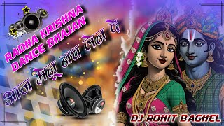 Aaj Menu Nach Len De Dj Remix Radha Krishna Dance Bhajan By Dj Rohit Baghel Jalesar Etah