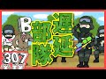 遅延部隊〜あべこべ刑事シリーズ〜【水曜ネタ No.307】