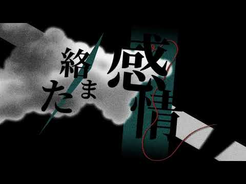 削いで