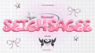 Forget. #imerp #cbmc