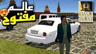 Hassle online عالم مفتوح اونلاين للجوال شرح سريع العب اونلاين مع اصدقائك screenshot 5