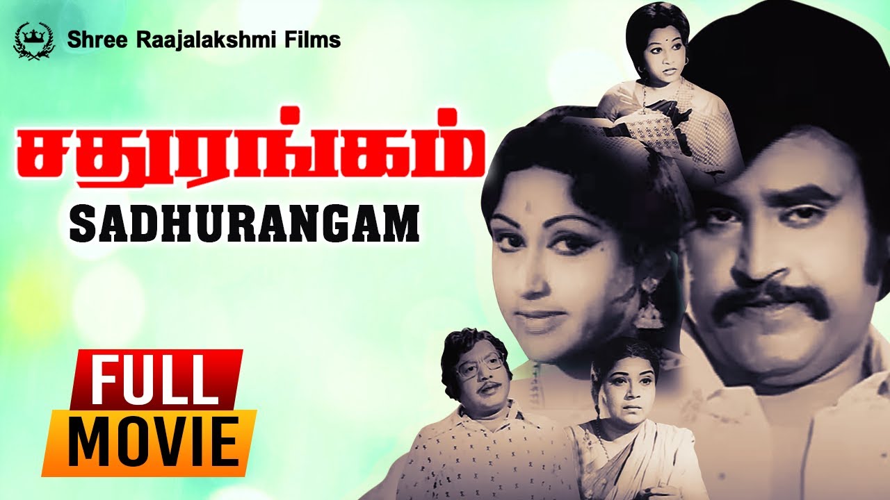 Sadhurangam Tamil Full Movie  Rajinikanth  Srikanth  Jayachitra  Prameela  V K Ramasamy