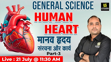 Heart and Circulatory System #3 | General Science | Important Questions | Mahesh Jadaun Sir