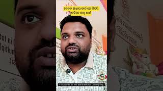 Pan Card Apply Online With Only Aadhaar Card