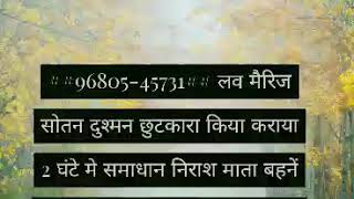 96805-45731 Aghori Baba