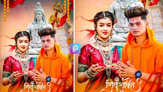 Shivaratri photo editing || picsart shivaratri photo editing tutorial || shiva photo editing screenshot 5