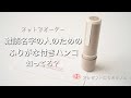 【ネットで買い物】難読名字のためのふりがな付きハンコを買いました！【難読名字の方必見】