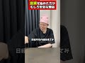 #まぁくん #投資 #fx #仮想通貨 #btc 問い合わせはInstagramまで