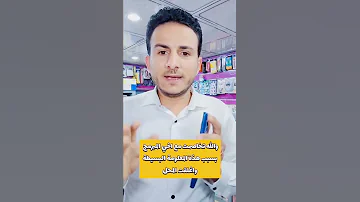 فك رمز قفل الهاتف بسهولة ترند 